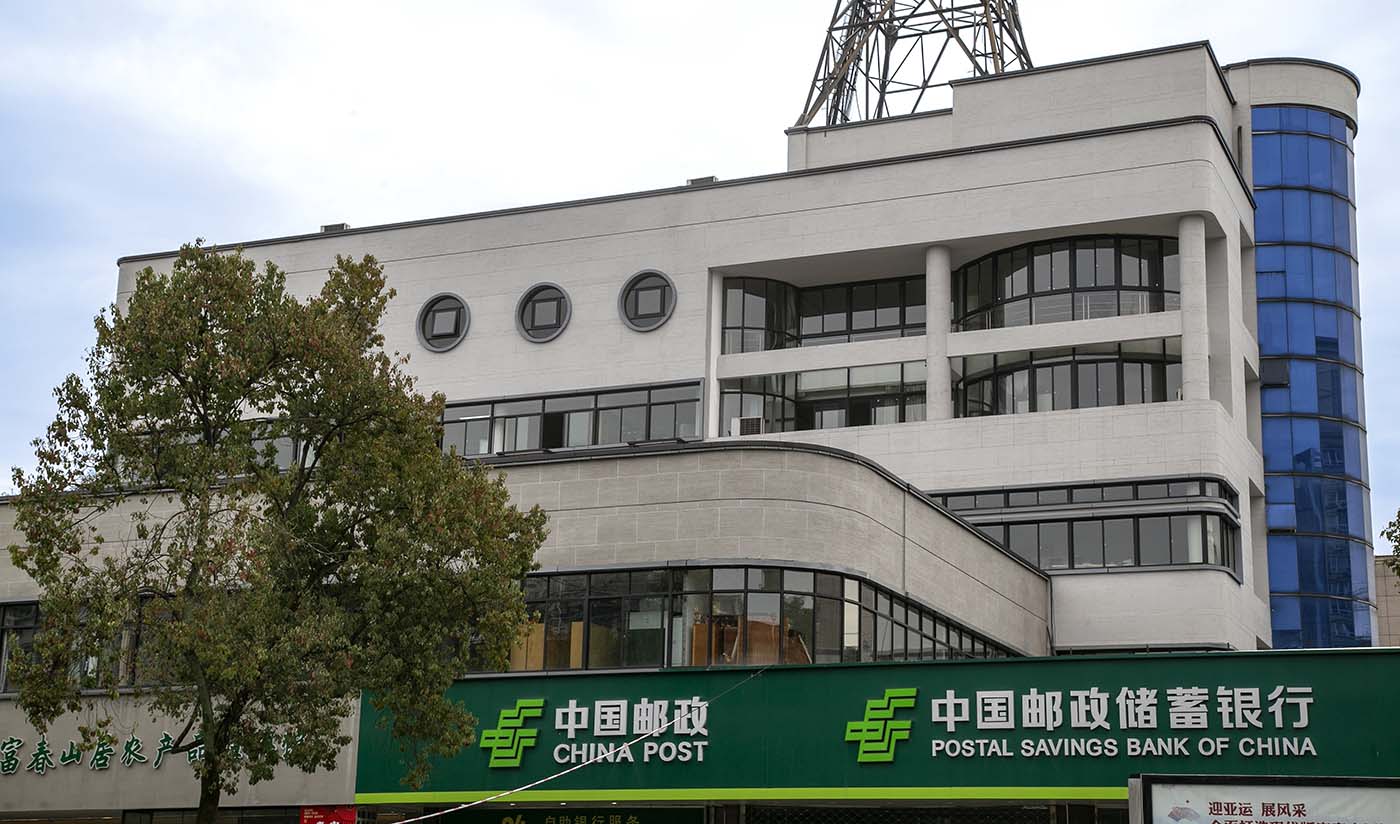 富陽郵政大樓改造